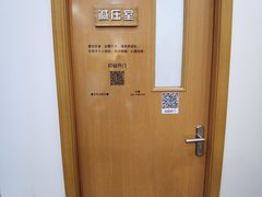 -专壹·智能24小时自习室(宝体店)