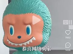 -汤悦温泉汗蒸馆(北京旗舰店)