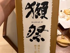 -将军日本餐厅·Shogun(厦门马哥孛罗东方大酒店)
