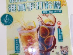 -翠华餐厅(宝安壹方城店)