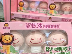 -山姆会员商店(大连店)