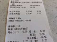 -全家便利店(杭州龙翔桥地铁站店)