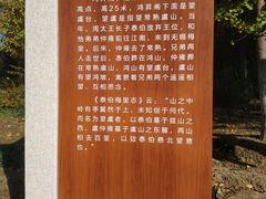 -梁鸿国家湿地公园