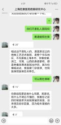 -上海宏康医院·医疗美容科