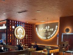 -西塔老太太泥炉烤肉(亚运村店)