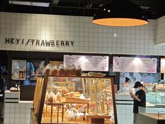 -黑草莓(重庆路店)