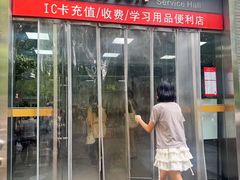 -杭州少年儿童公园