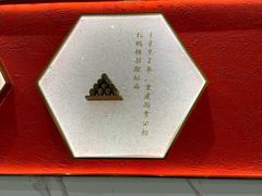 -松鹤楼面馆(天一广场店)