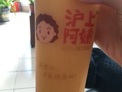 -沪上阿姨·精选茶饮(烟台万达广场店)