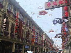 -非遗·爱西干面(小公园总店)