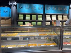 -乾芝斋·苏式糕点·碧螺春茶酥(平江路店)