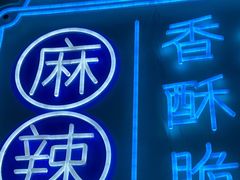 -宽城子美蛙毛肚自助火锅(建邺万达步行街店)