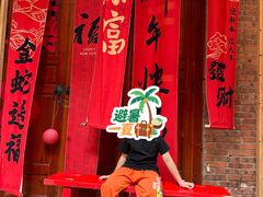 -茂德公鼓城