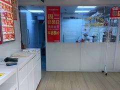 -味多美蛋糕(双安店)