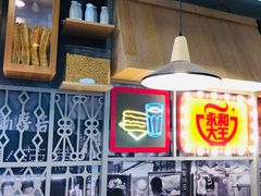 -永和大王(浦东国际机场店)