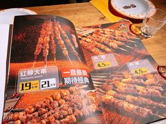 -肉串汪(月坛店)