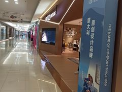 -红星美凯龙(东北全球家居1号店)