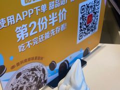 -麦当劳(厦门思明路店)