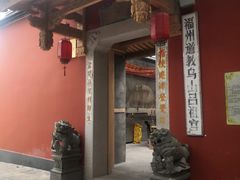 -乌山风景区