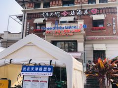 -天津意大利风情旅游区
