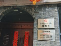 -连云港民主路老街