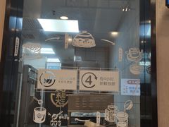 门面-永和大王(杨高中路店)