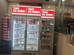 -DQ·蛋糕·冰淇淋(金牛万达店)
