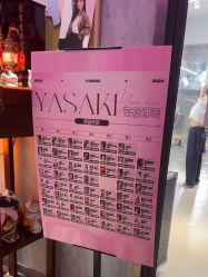 -YASAKI国际舞蹈中心