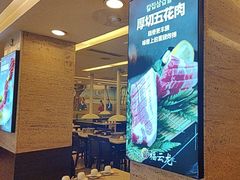 -福云龙(黄河南大街店)