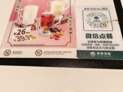 -翠华餐厅(维璟印象城店)