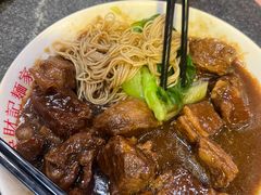 -吴财记面家(大同路店)
