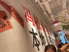 -冯校长老火锅(广州正佳广场店)