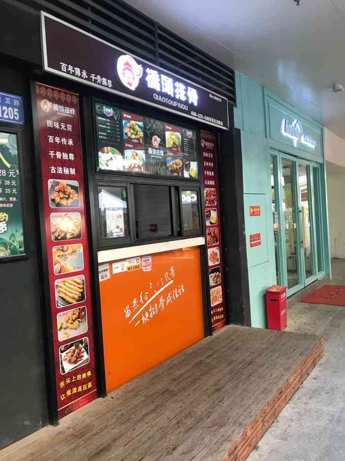 桥头排骨门店图片