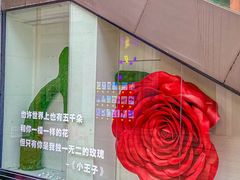 -万科生活广场(东莞松山湖店)