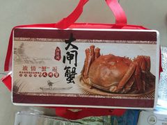 -小陆莲花蟹园农家乐(莲花岛店)