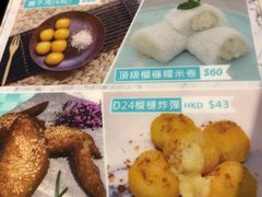 -发记甜品(山东街店)