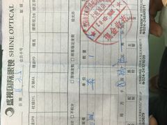 -盛视视光中心(东中街店)