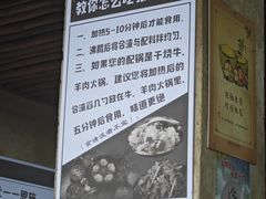 -张关合渣(航空大道店)