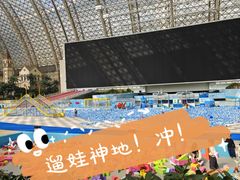 -环球中心海洋乐园