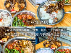 -椰小鸡·琼州糟粕醋(美兰缤纷城店)