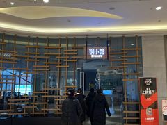 门面-铜小馆(1891时光道店)