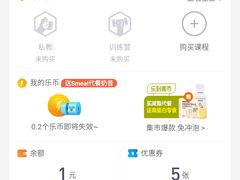 -乐刻运动健身精品馆(览秀城店)