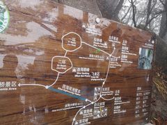 -黄山北海宾馆