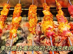 -延边金利串店(安达街店)