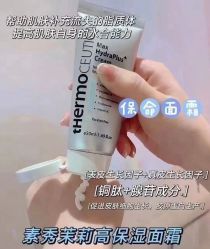 -苗方清颜痘肌研究所