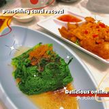 【探店】松发肉骨茶！！