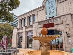 -鱼宴馆·家宴老字号淳鱼馆(千岛湖总店)