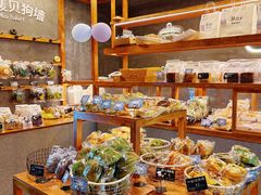 -Max Bakery 阿唛手作