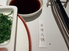 -洋房火锅(上海新天地南北里店)