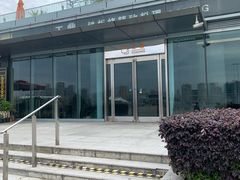 门面-王鼎精致料理铁板烧(世博源店)